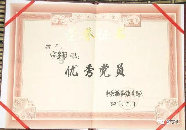 伊诺拉复仇记
